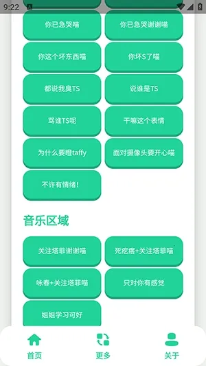 ����С��������(��������������)v1.0 ��׿���ͼ