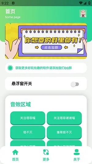 ����С��������(��������������)v1.0 ��׿���ͼ