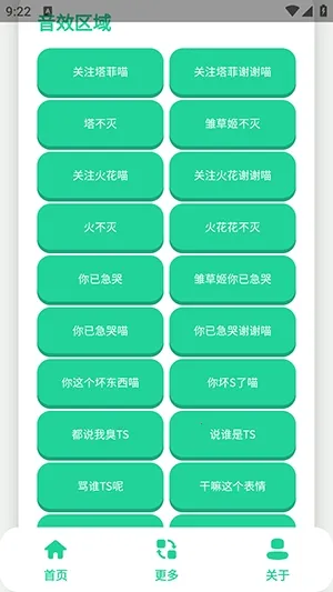 ����С��������(��������������)v1.0 ��׿���ͼ