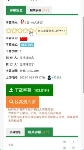 ��Ļ��2026���ذ�װv ��׿���ͼ