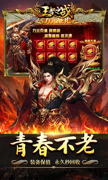 ����֮ս(����ð������)v1.0.2 ��׿���ͼ