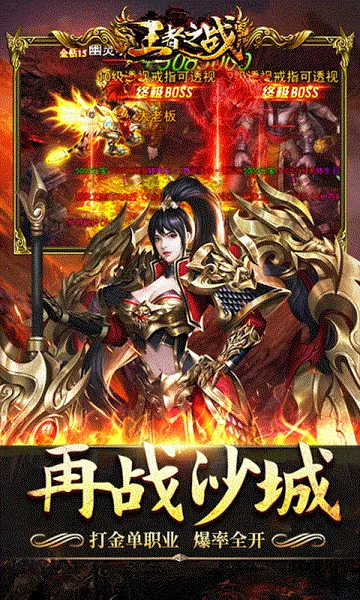 ����֮ս(����ð������)v1.0.2 ��׿���ͼ