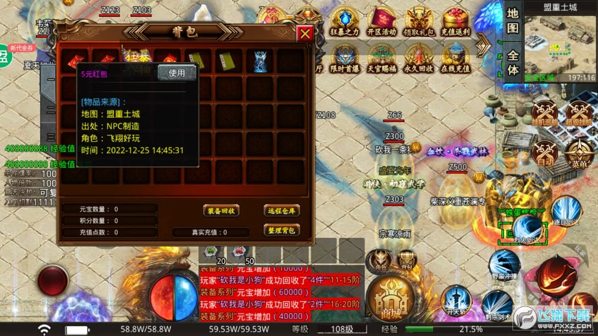 ����֮ս(����ð������)