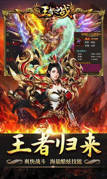 ����֮ս(����ð������)v1.0.2 ��׿���ͼ