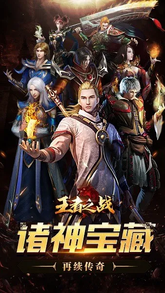 ����֮ս(����ð������)v1.0.2 ��׿���ͼ