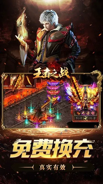 ����֮ս(����ð������)v1.0.2 ��׿���ͼ