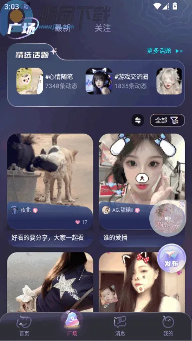 �ݷ�������(��������ƽ̨)v1.1.0 ��Ѱ��ͼ