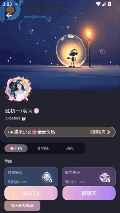 �ݷ�������(��������ƽ̨)v1.1.0 ��Ѱ��ͼ