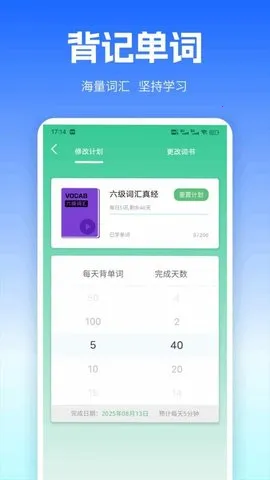 UUUTalk�����ֻ���v1.0.1 ��׿���ͼ