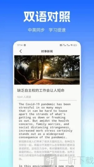 UUUTalk�����ֻ���