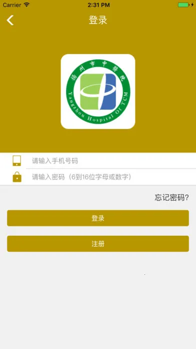 ��������ҽԺ��׿���ֻ���v1.2.0 ��Ѱ��ͼ