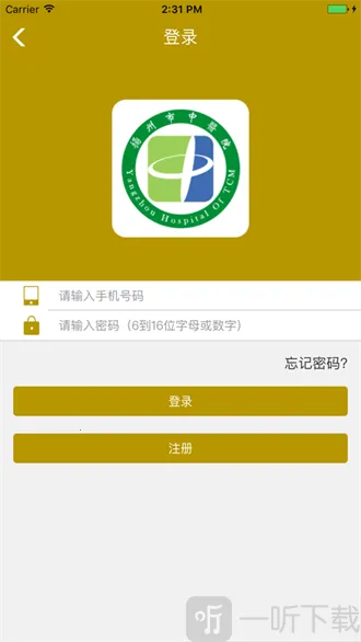 ��������ҽԺ��׿���ֻ���