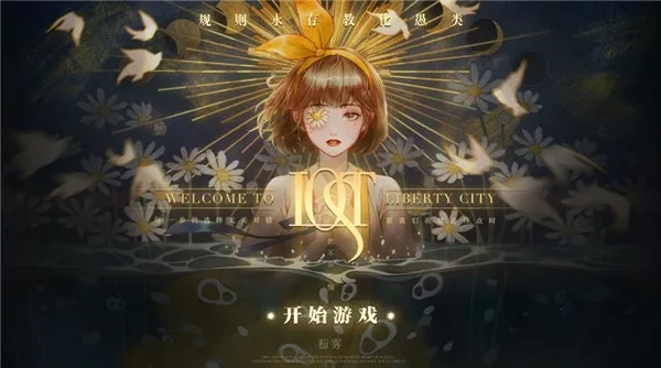 δ��֮����׿���ֻ���v1.0 ��׿���ͼ