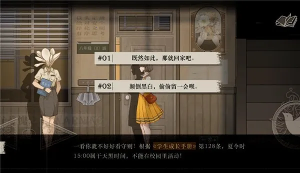 δ��֮����׿���ֻ���v1.0 ��׿���ͼ