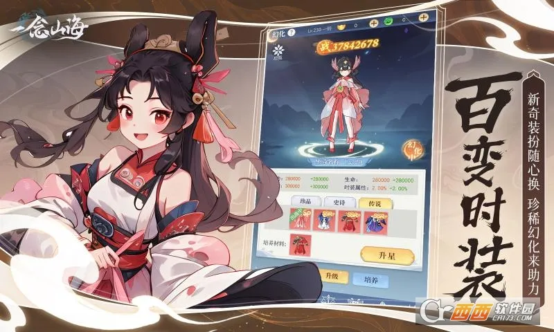 һ��ɽ��(ɽ���������Ϸ)v1.0.0 �ٷ������ͼ