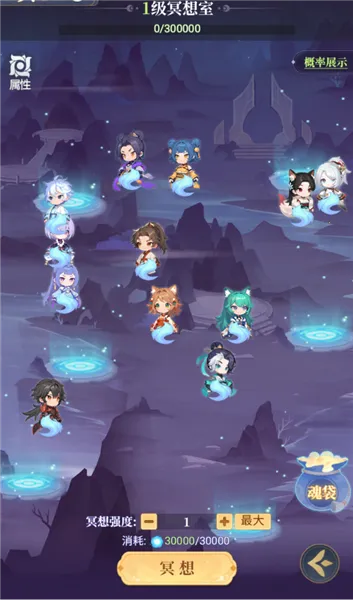 一念山海(山海经题材游戏) 一念山海(山海经题材游戏)