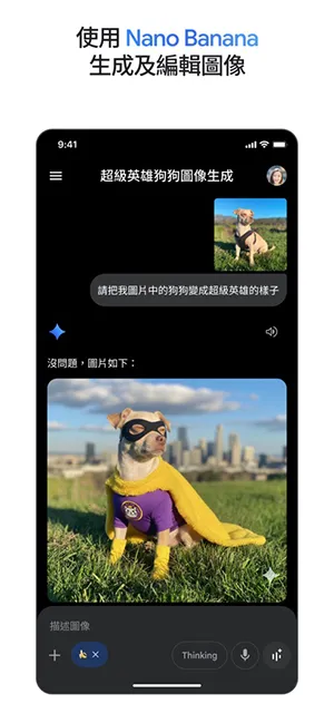 Gemini Live2026���ذ�װv1.0.1 �ֻ����ͼ