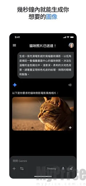 Gemini Live2026���ذ�װ