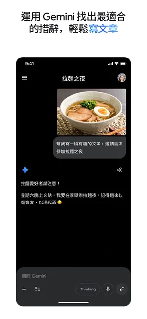 Gemini Live2026���ذ�װv1.0.1 �ֻ����ͼ