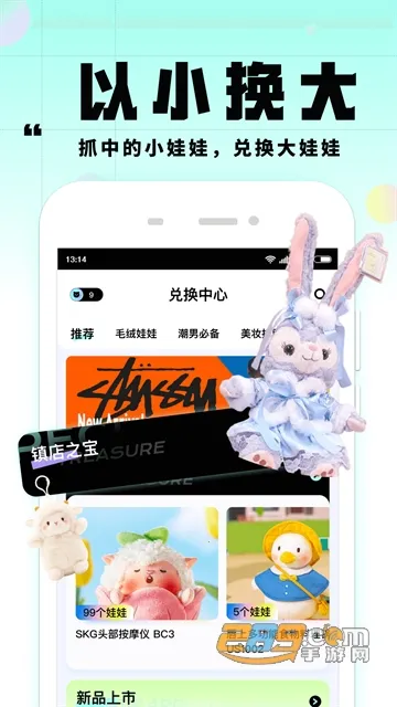 �����(����ץ��������)v2.6.8 �ٷ������ͼ