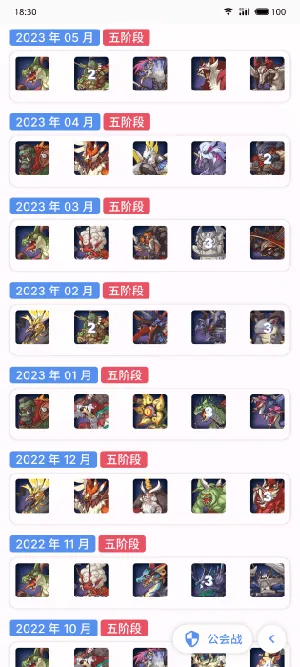 pcrtool(�������Ṥ��)v4.0.0 ��׿���ͼ