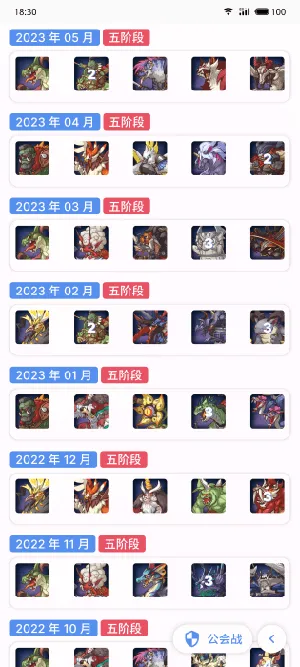 pcrtool(�������Ṥ��)