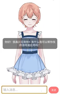 ���(AI��������APP)v1.2.0 �ٷ������ͼ