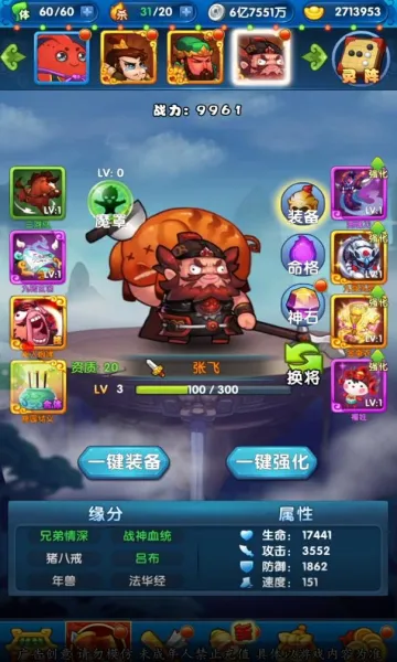 �������ɽ2026�ٷ�����v1.16.58 ��׿���ͼ