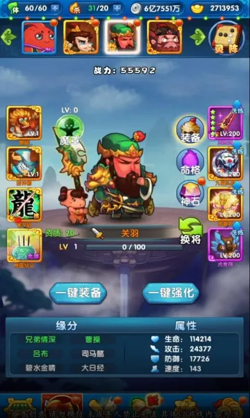 �������ɽ2026�ٷ�����v1.16.58 ��׿���ͼ