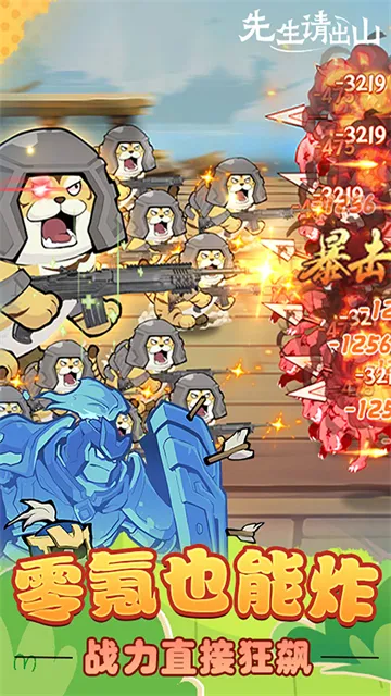 �������ɽ2026�ٷ�����v1.16.58 ��׿���ͼ