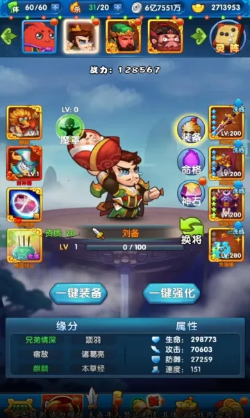 �������ɽ2026�ٷ�����v1.16.58 ��׿���ͼ