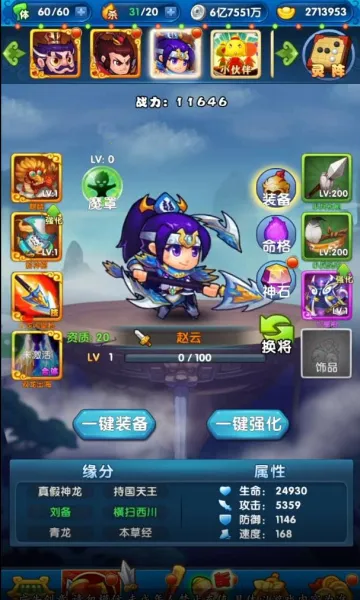 �������ɽ2026�ٷ�����v1.16.58 ��׿���ͼ