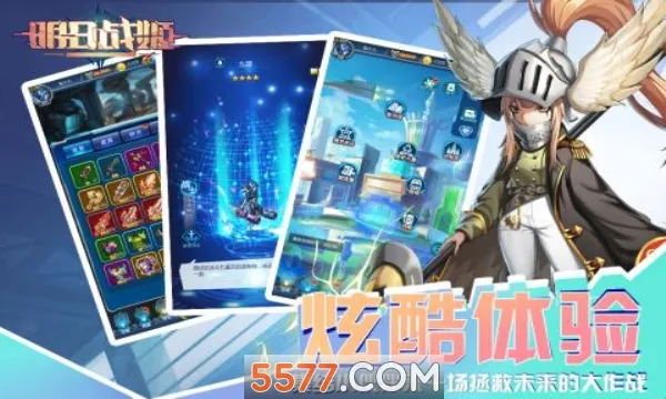 ����ս��(У԰���Կ�����Ϸ)v1.0.1 �ֻ����ͼ