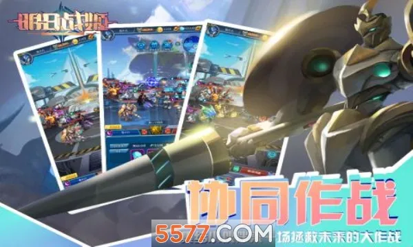 ����ս��(У԰���Կ�����Ϸ)v1.0.1 �ֻ����ͼ