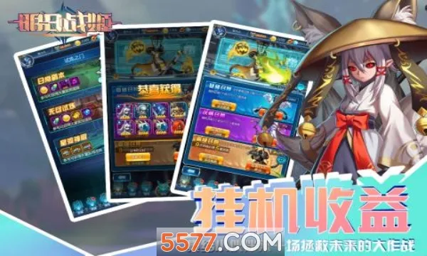 ����ս��(У԰���Կ�����Ϸ)v1.0.1 �ֻ����ͼ