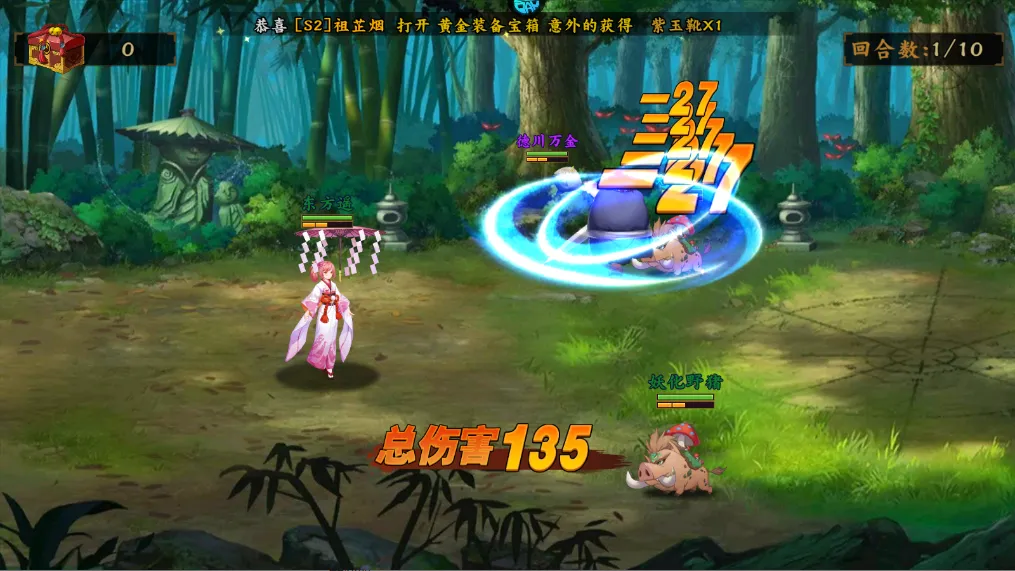 ����ս��(У԰���Կ�����Ϸ)