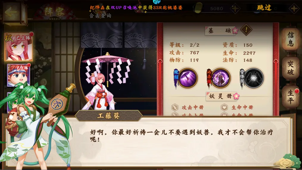 ����ս��(У԰���Կ�����Ϸ)