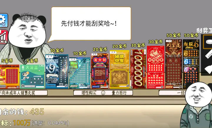 ��ʽ�ι���ģ������׿���ֻ���v1.3 ��׿���ͼ