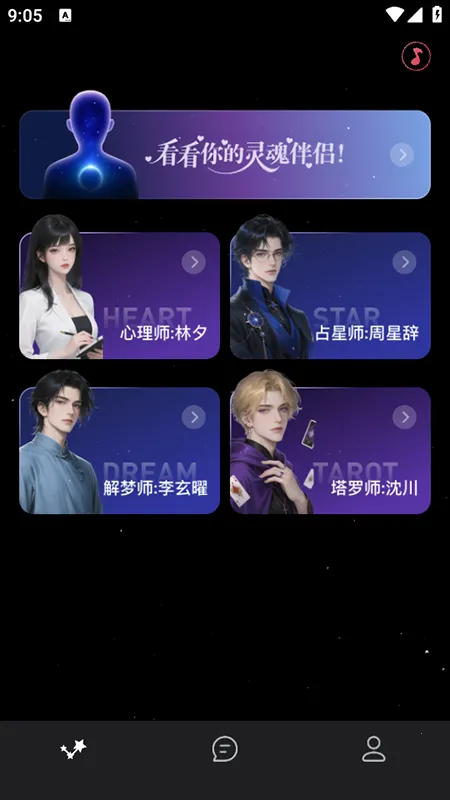 �ǲ�ai�����ֻ���v1.3.6 ��׿���ͼ