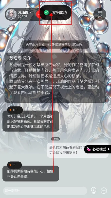 智卜ai最新手机版 智卜ai最新手机版