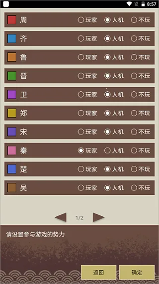 ��ͼ����(ս����Ϸ�淨)