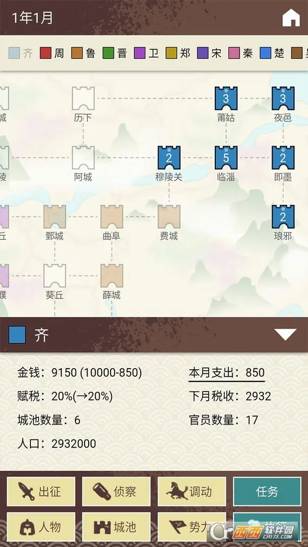 ��ͼ����(ս����Ϸ�淨)v0.1.0 ��Ѱ��ͼ