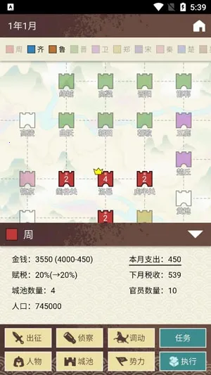 ��ͼ����(ս����Ϸ�淨)