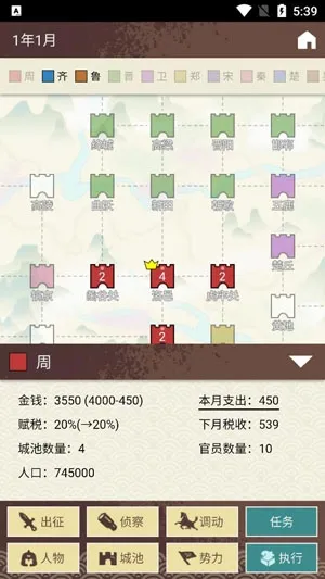 ��ͼ����(ս����Ϸ�淨)