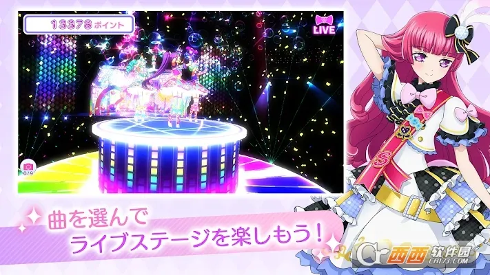 idolland�ǹ���԰(ż����������)v2.19.0 �ֻ����ͼ