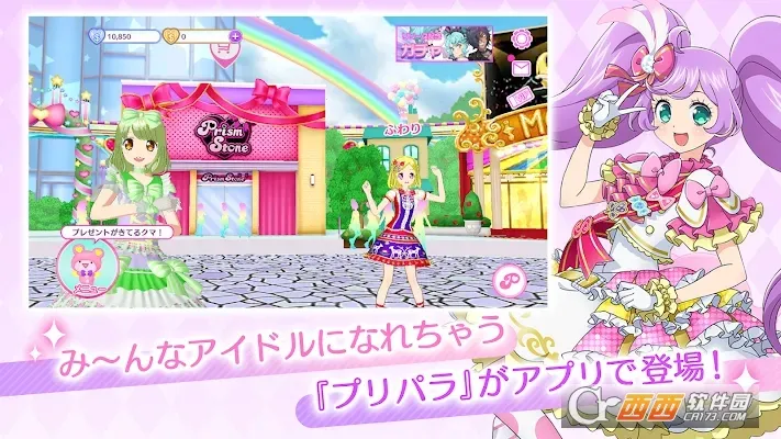 idolland�ǹ���԰(ż����������)v2.19.0 �ֻ����ͼ