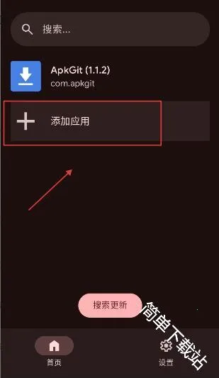 ApkGit�����ֻ���