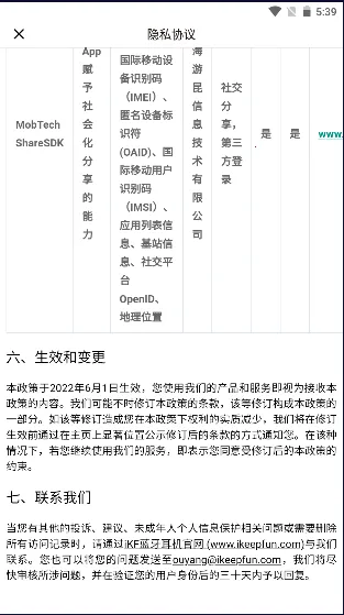 iKF��������2026���ذ�װv2.0.3 ��Ѱ��ͼ