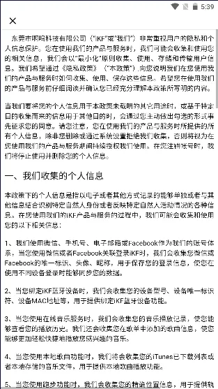 iKF��������2026���ذ�װv2.0.3 ��Ѱ��ͼ