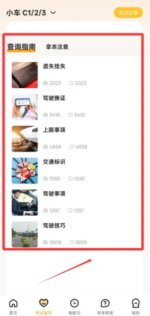 �ݿ�ˢ���ȫ2026���°汾